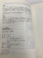 現代の経営 下: 新訳 (ドラッカー選書 4) ダイヤモンド社 P.F. ドラッカー