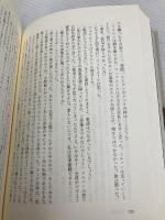 フランス組曲 白水社 イレーヌ ネミロフスキー