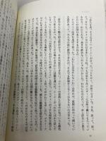 蛙たちが死んだ夏 筑摩書房 デブラ スパーク