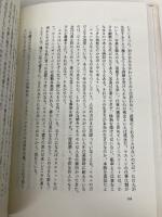 蛙たちが死んだ夏 筑摩書房 デブラ スパーク