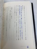 バビロンでいちばんの大金持ち サンマーク出版 ジョージ・S・クレイソン