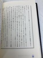 バビロンでいちばんの大金持ち サンマーク出版 ジョージ・S・クレイソン