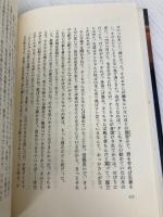 母 KADOKAWA 三浦 綾子