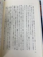 母 KADOKAWA 三浦 綾子