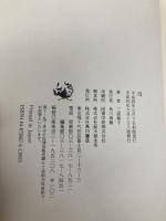 母 KADOKAWA 三浦 綾子