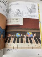 いわいさんちのリベットくん 紀伊國屋書店 岩井 俊雄