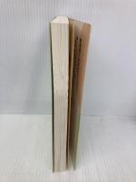 つれづれなるままに4 人生を楽しむちょっとしたコツ 文芸社 高橋 暉進