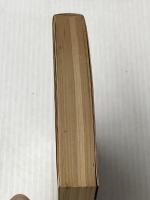 のるかそるか (集英社文庫 43-A) 集英社 梶山 季之