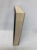 山中鹿之介 (文春文庫 た 43-2) 文藝春秋 高橋 直樹