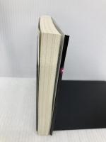 恐怖小説キリカ (講談社文庫 さ 117-1) 講談社 澤村 伊智