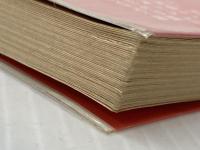 白石かずこ詩集 (現代詩文庫 28) 思潮社 白石かずこ