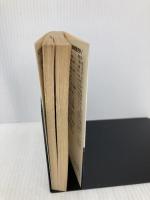 CFガール (光文社文庫 き 1-2) 光文社 喜多嶋 隆