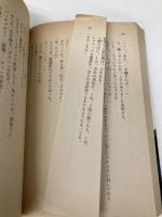 CFガール (光文社文庫 き 1-2) 光文社 喜多嶋 隆