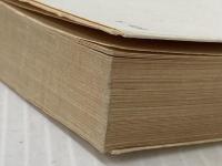 四角な船 (新潮文庫 い 7-23) 新潮社 井上 靖