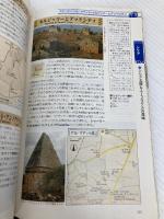 Ｅ０４　地球の歩き方　ヨルダン／シリア／レバノン　２０１２ (地球の歩き方 E 4) ダイヤモンド・ビッグ社 地球の歩き方編集室