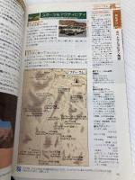 Ｅ０４　地球の歩き方　ヨルダン／シリア／レバノン　２０１２ (地球の歩き方 E 4) ダイヤモンド・ビッグ社 地球の歩き方編集室