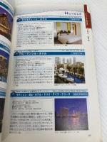 Ｅ０１　地球の歩き方　ドバイとアラビア半島の国々　２０１２ (地球の歩き方 E 1) ダイヤモンド・ビッグ社 地球の歩き方編集室