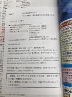 B22 地球の歩き方 アルゼンチン チリ パラグアイ ウルグアイ 2020~2021 (地球の歩き方B 北米・中米・南米) 学研プラス 地球の歩き方編集室