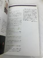 オダギリズム 美術出版社 オダギリ ジョー