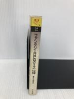 ファンタジーRPGクイズ: 五竜亭の一夜 (富士見ドラゴンブック 7-9) KADOKAWA(富士見書房) 冒険企画局