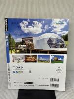 るるぶ 新潟 佐渡 ’23 (るるぶ情報版地域) JTBパブリッシング るるぶ 旅行ガイドブック 編集部