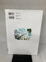 奇跡の一本松: 大津波をのりこえて 汐文社 なかだ えり