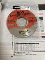 MOS Excel 365&2019 Expert対策テキスト&問題集 (よくわかるマスター) FOM出版(富士通エフ・オー・エム) 富士通エフ・オー・エム