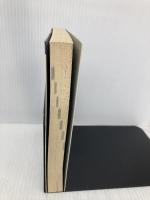 旺文社ビジネス英会話110番 オフィス編: これだけは知っておこう 旺文社 日経スタッフ