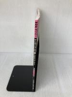 NHK趣味悠々 アンサンブルで楽しむリコーダー NHK出版 日本放送協会