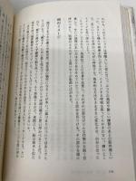 実戦メンタル・タフネス: 心身調和の深呼吸法 CEメディアハウス ジム レーヤー