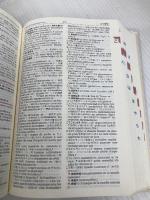 プチ・ロワイヤル和仏辞典 第3版 旺文社 恒川 邦夫