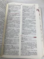 プチ・ロワイヤル和仏辞典 第3版 旺文社 恒川 邦夫