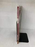 【※イタミ有り】イラストでみる猫学 (KS農学専門書) 講談社 猪熊 壽