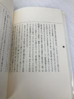 しのすけのものさし 毎日新聞出版 立川 志の輔