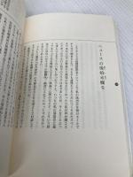しのすけのものさし 毎日新聞出版 立川 志の輔
