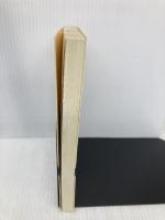 閑吟集: 孤心と恋愛の歌謡 (NHKブックス 425) NHK出版 秦 恒平