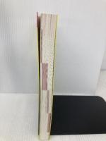 新出題傾向対応版 センター試験 地学1の点数が面白いほどとれる本 中経出版 垣内 貴志