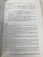 美ら島の自然史: サンゴ礁島嶼系の生物多様性 東海大学 琉球大学21世紀COEプログラム編集委員