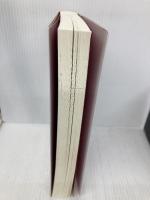 増補新版 芸能人はなぜ干されるのか 鹿砦社 陽平, 星野