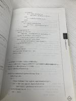 Javaゲームプログラミングアルゴリズム (CD付) ソフトバンククリエイティブ 長久 勝