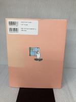 NHKあさイチ「あさイチ」のラクやせ「時短」筋トレ 主婦と生活社 NHK「あさイチ」制作班