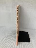 NHKあさイチ「あさイチ」のラクやせ「時短」筋トレ 主婦と生活社 NHK「あさイチ」制作班