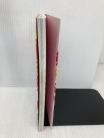 花ざかりの君たちへ メイキングブック ワニブックス