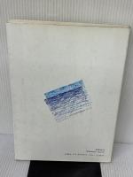 【※書き込み有り】JIS準拠 COBOL文法 共立出版 二夫, 中山