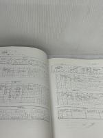 【※書き込み有り】JIS準拠 COBOL文法 共立出版 二夫, 中山