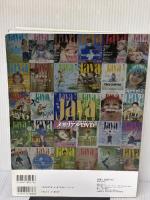 JavaWorldメモリアルDVD アイ・ディ・ジー・ジャパン