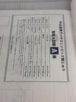 中山富美子やさしいビーズ刺しゅう: 写真&イラストのわかりやすい解説付き!ビーズ刺しゅうの基本が学べる (レッスンシリーズ)