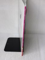 かわいい布ぞうり (レディブティックシリーズno.4179) ブティック社 はんだえりこ