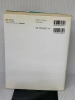 SpringによるWebアプリケーションスーパーサンプル 第2版 SBクリエイティブ 株式会社クロノス