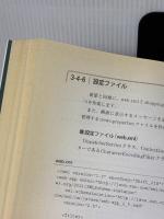 SpringによるWebアプリケーションスーパーサンプル 第2版 SBクリエイティブ 株式会社クロノス